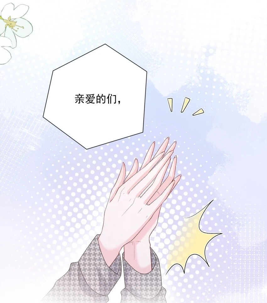 032 不得了的秘密20