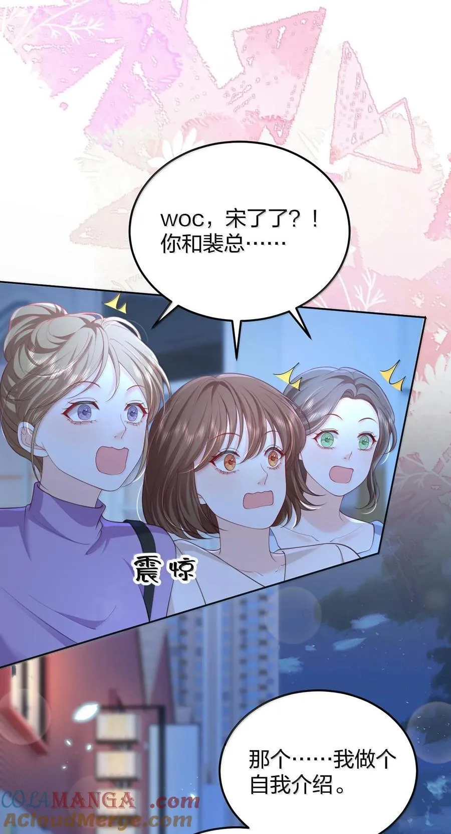 097 最好的时机20