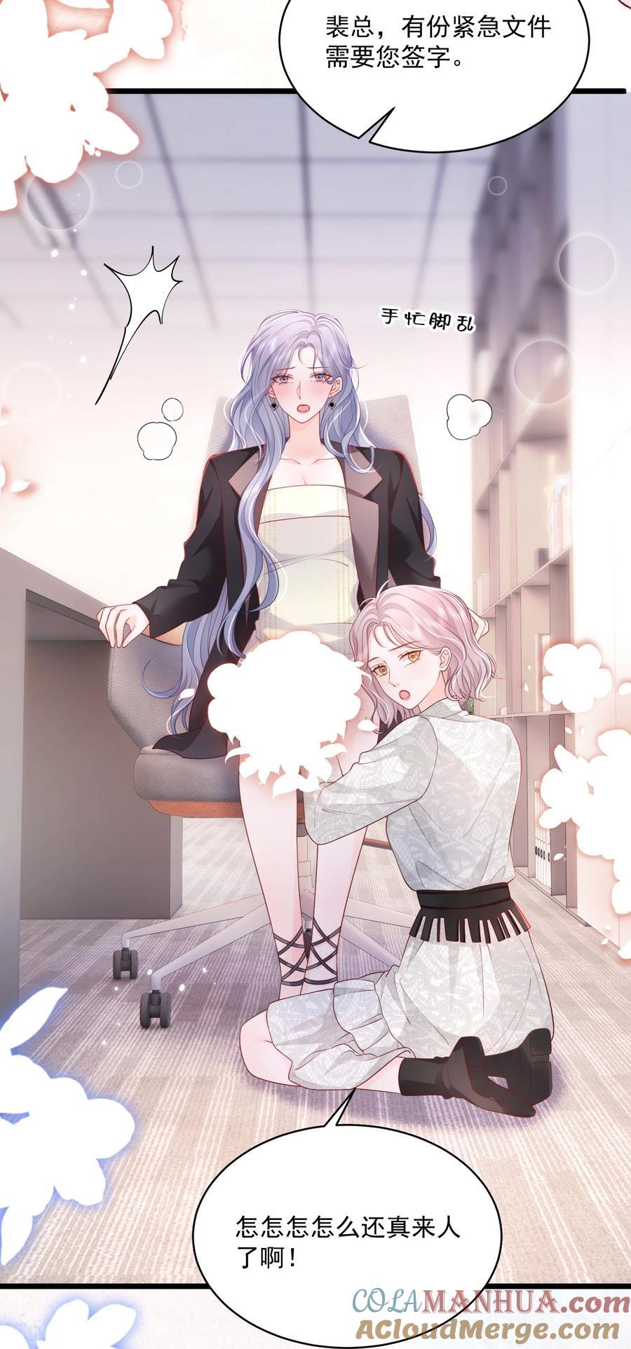 064 学坏得好快8