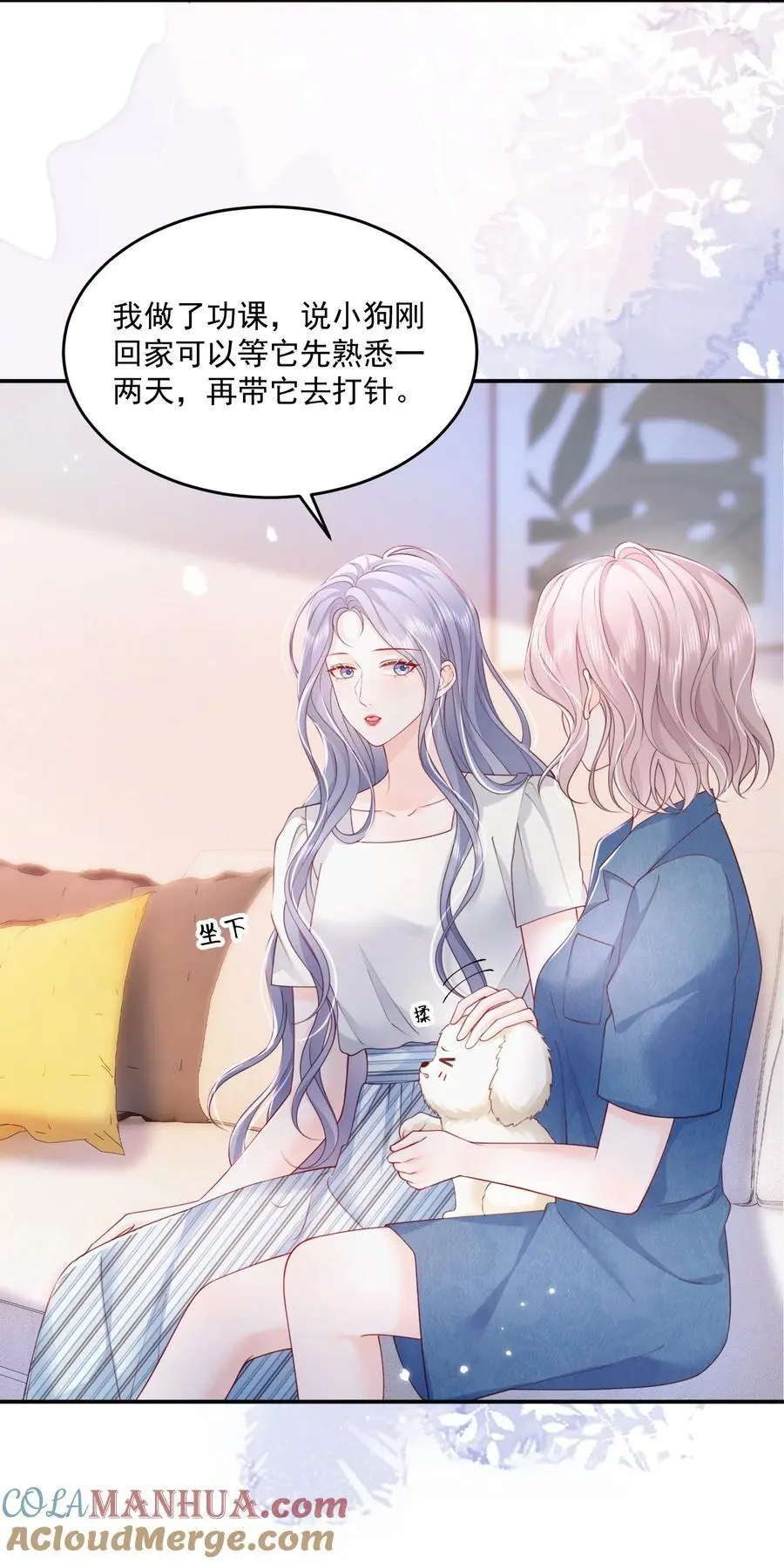068 养狗啦16