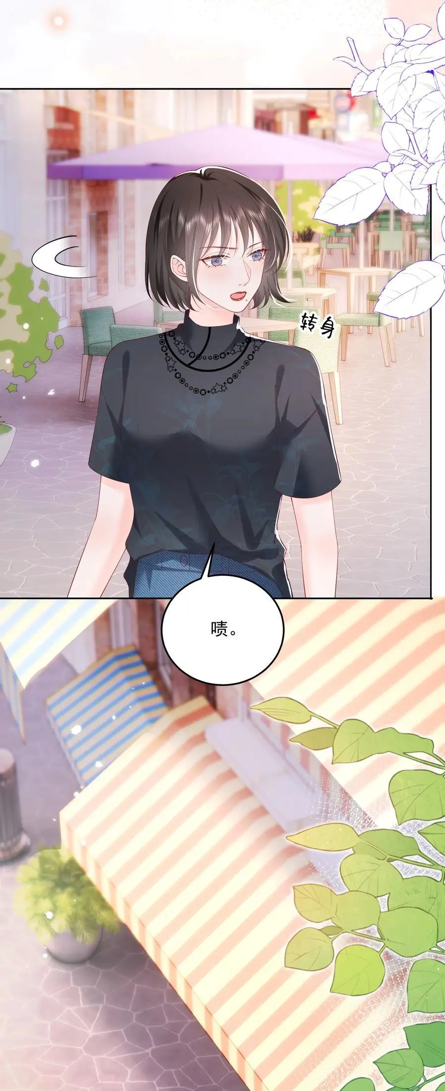 075 无理取闹的是你吧！35