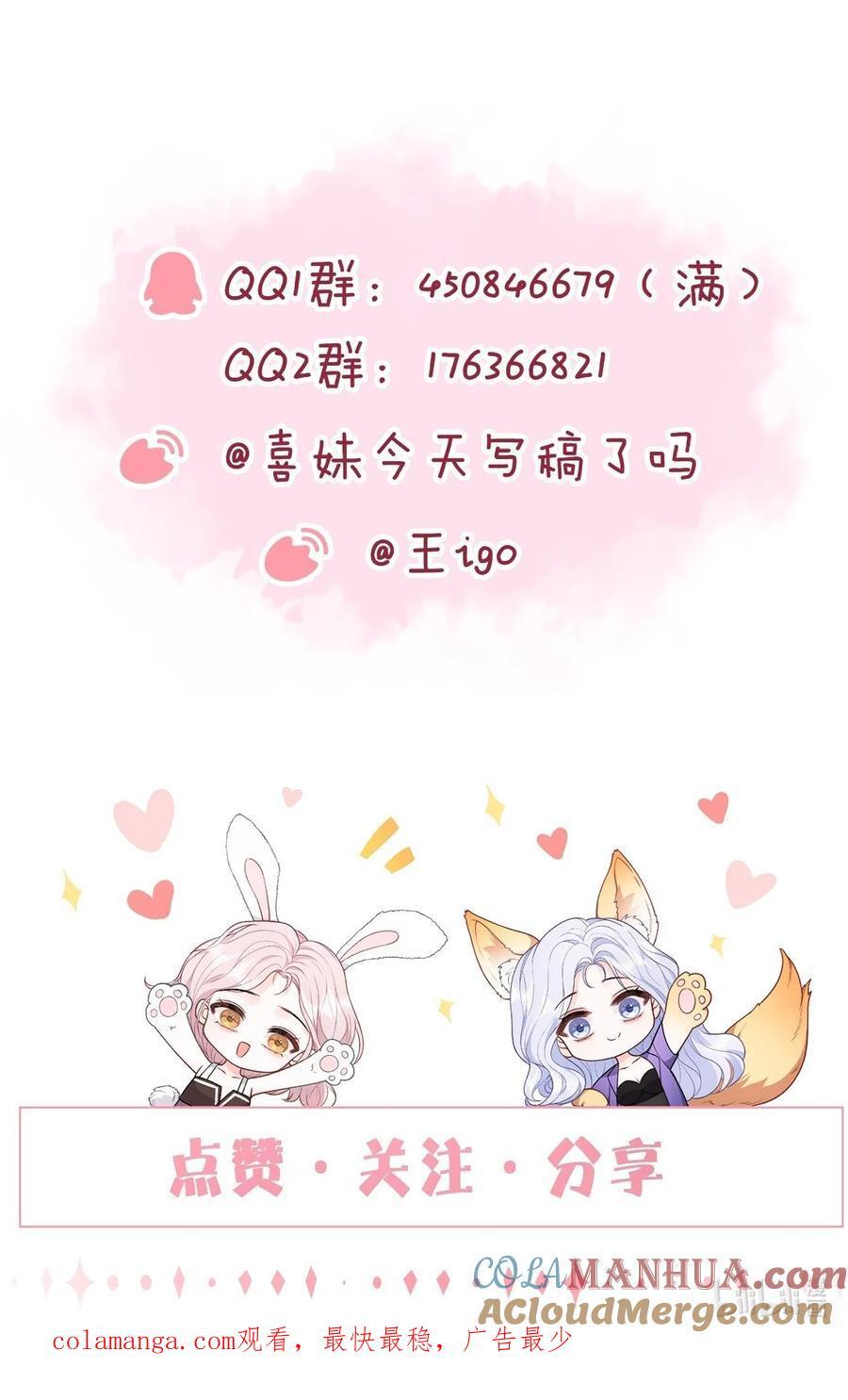 065 谁还没家属了22