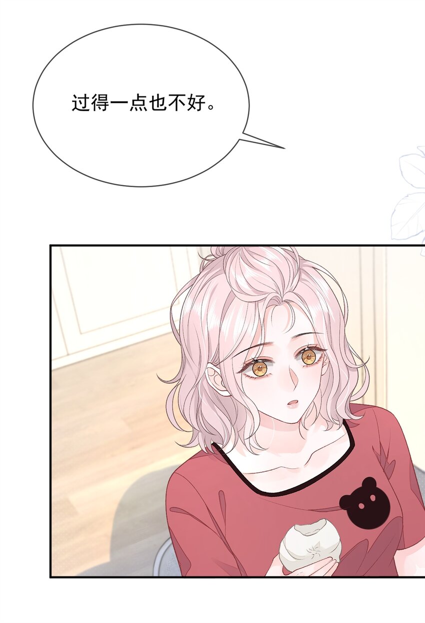 09 我一直在想你31