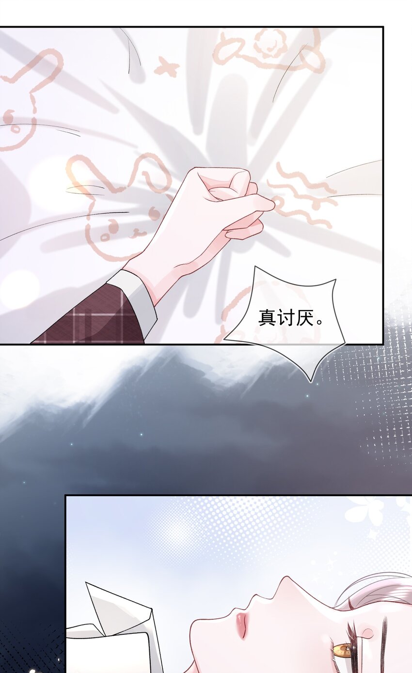 05 好漂亮的转学生7