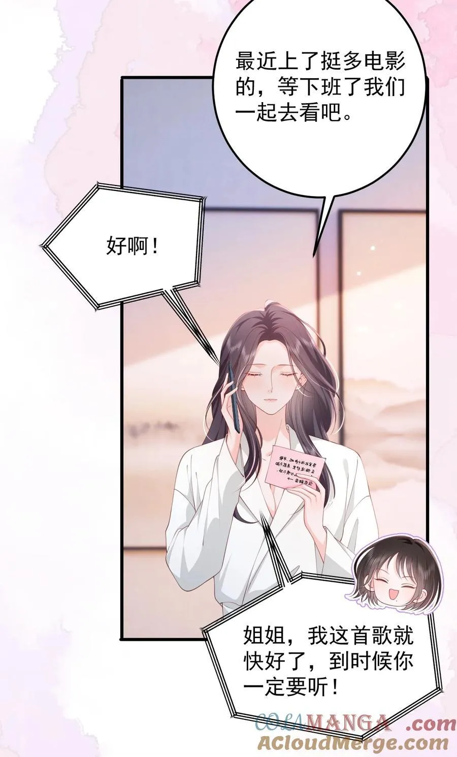 091 沉默的时候又太用心6