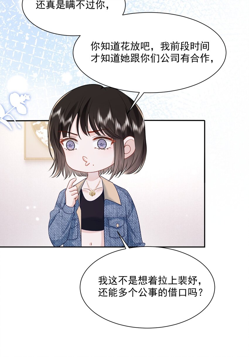 027 我会陪你的22