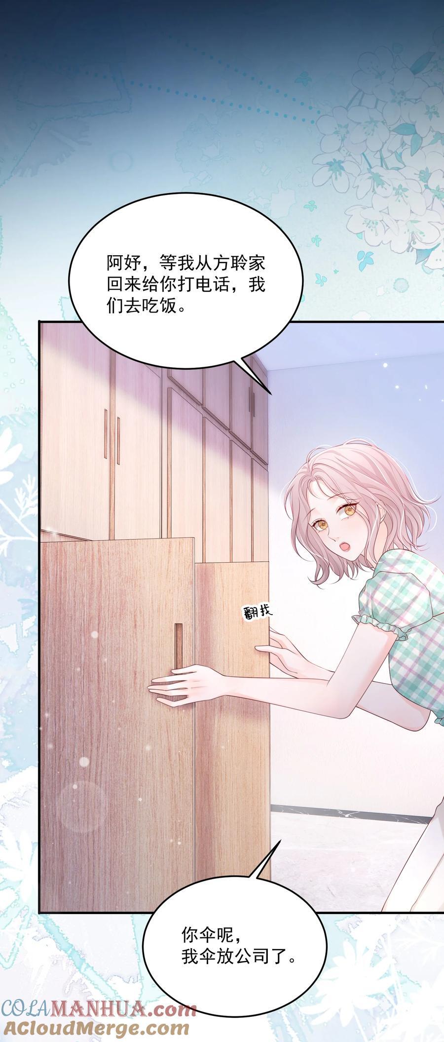065 谁还没家属了4