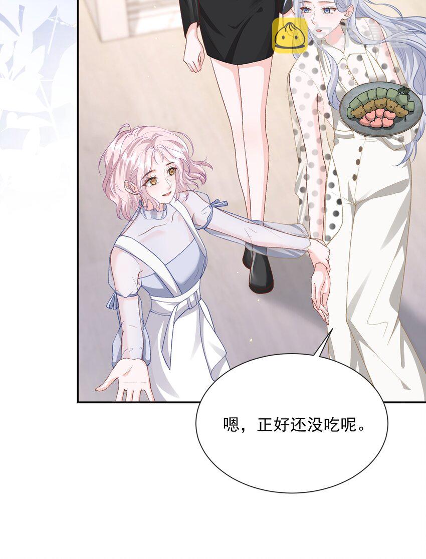 022 情敌相见？33