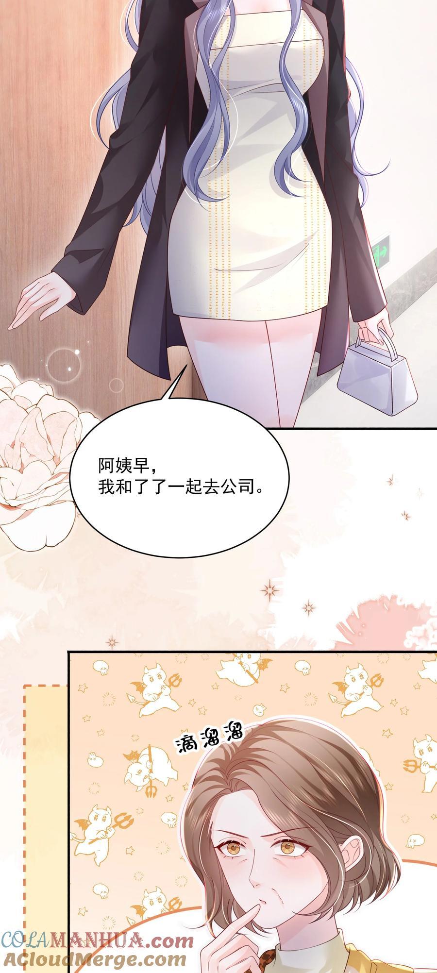 063 藏着掖着 不也很刺激吗10