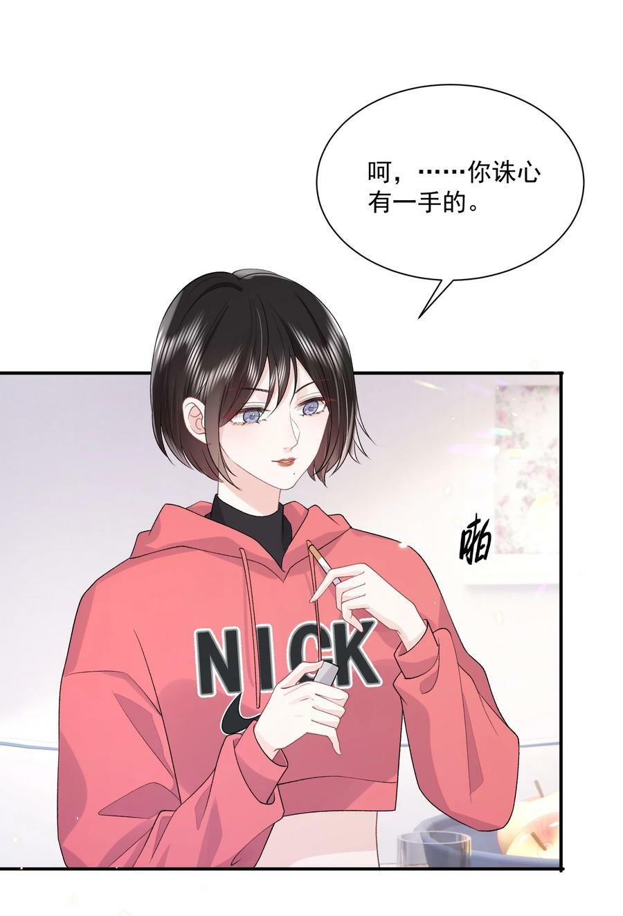 040 欲擒故纵5