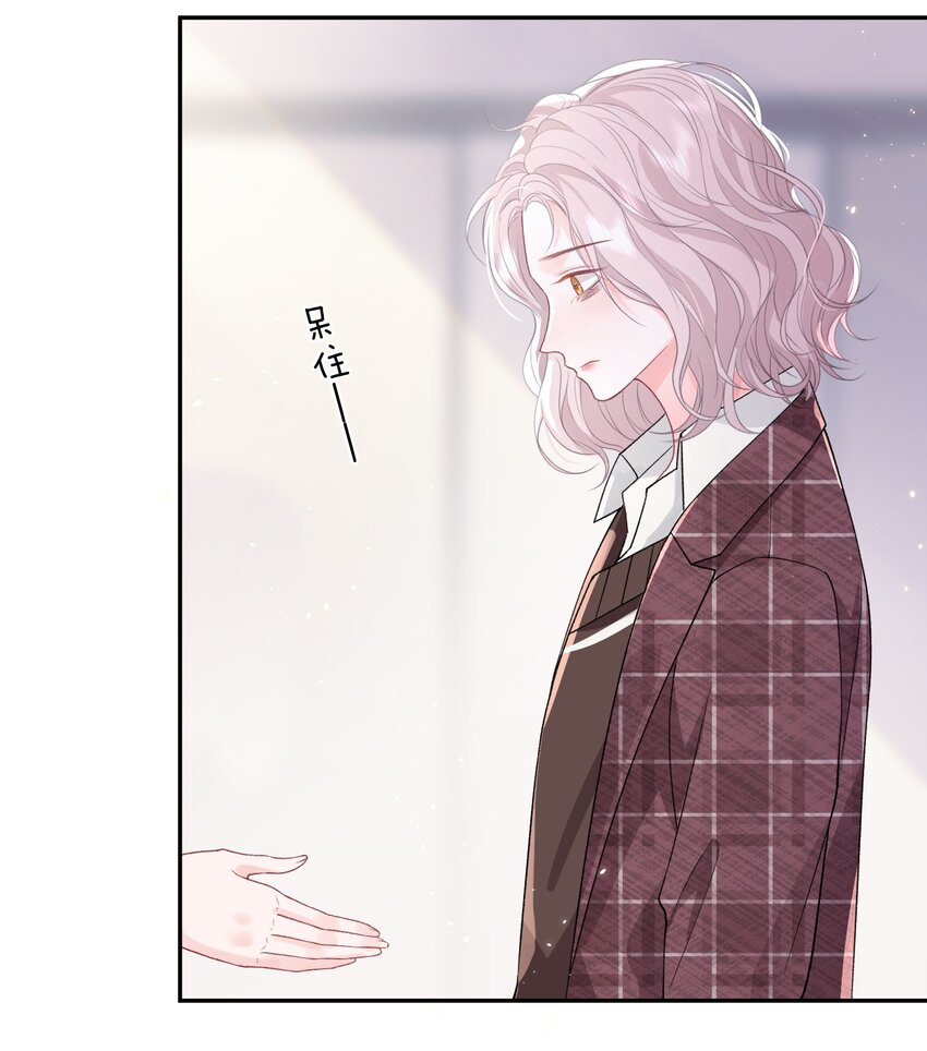 02 她的温度7