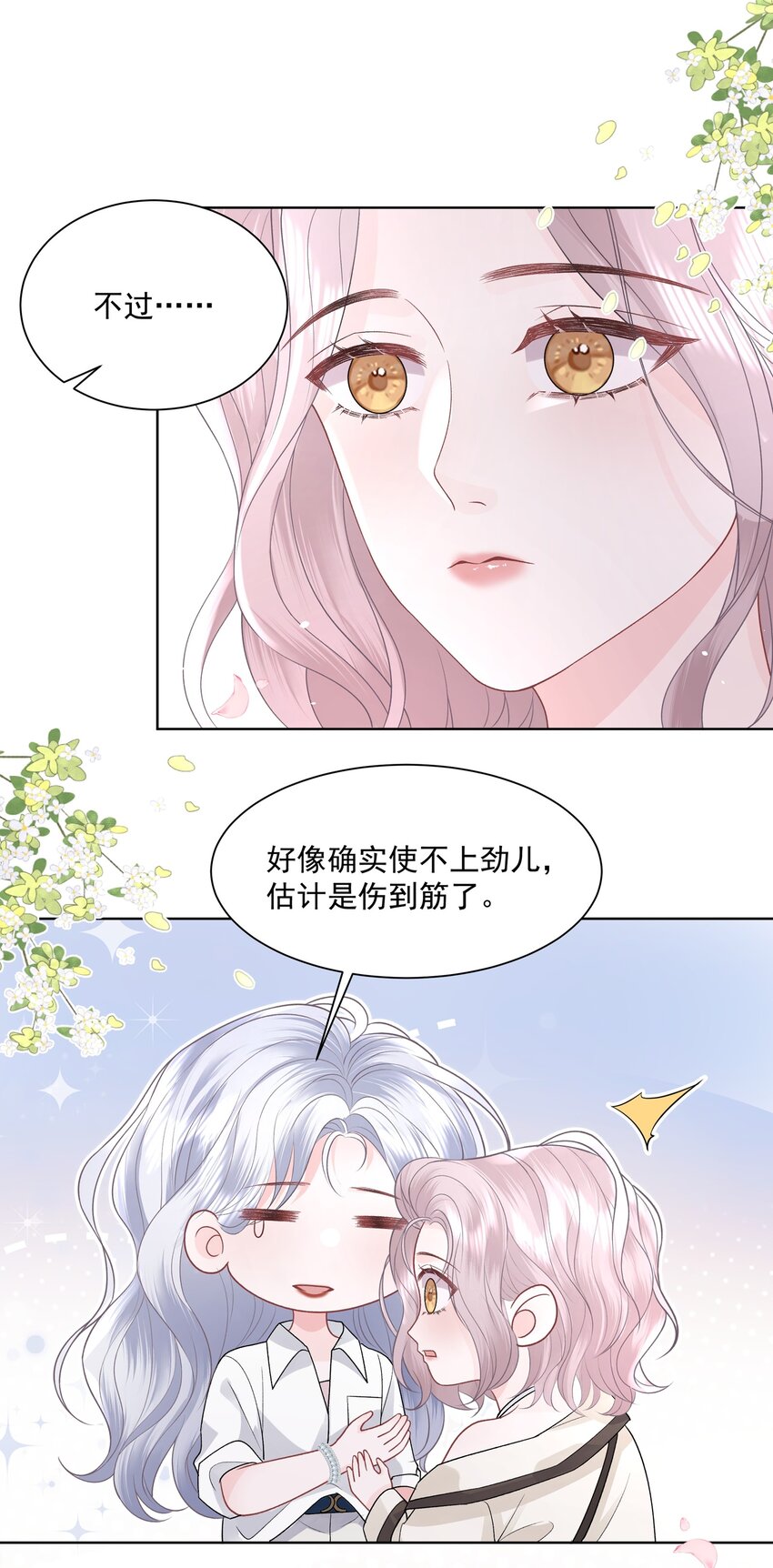 016 能不能帮我脱一下10