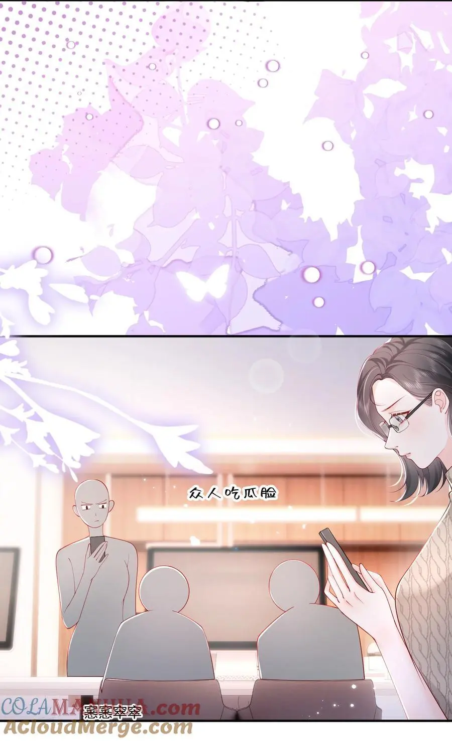 069 注意！前方情敌出现20