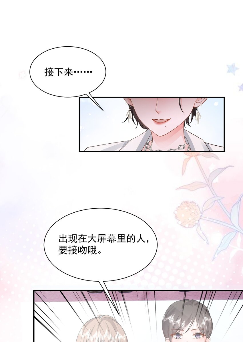 028 想和你牵手28