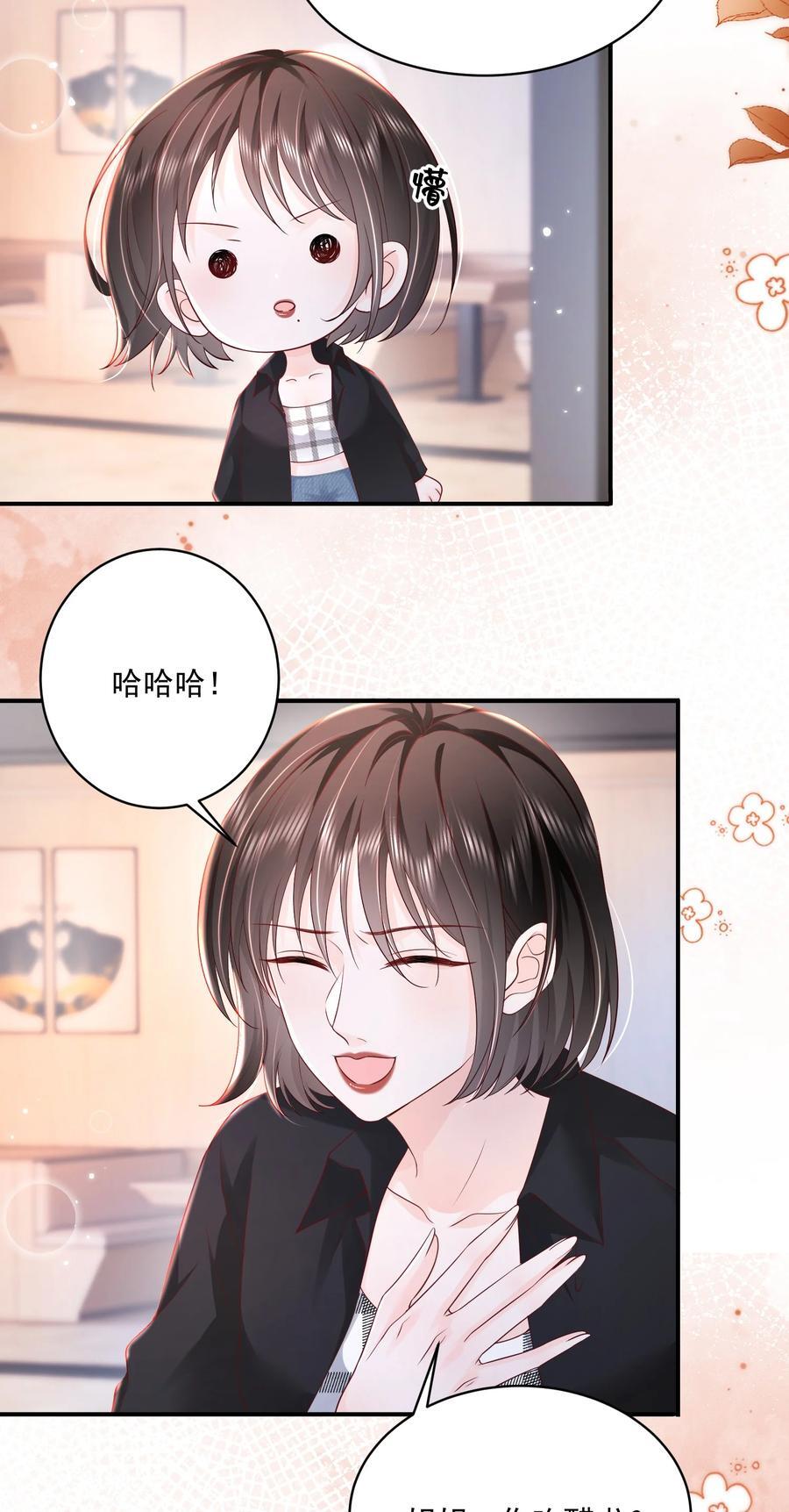 058 好老婆5