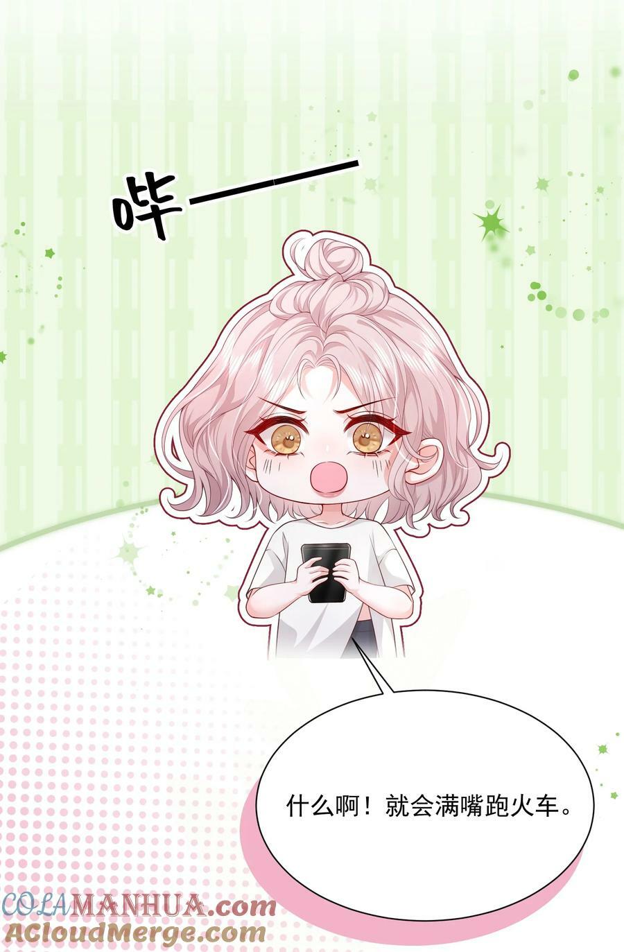 050 约会？30
