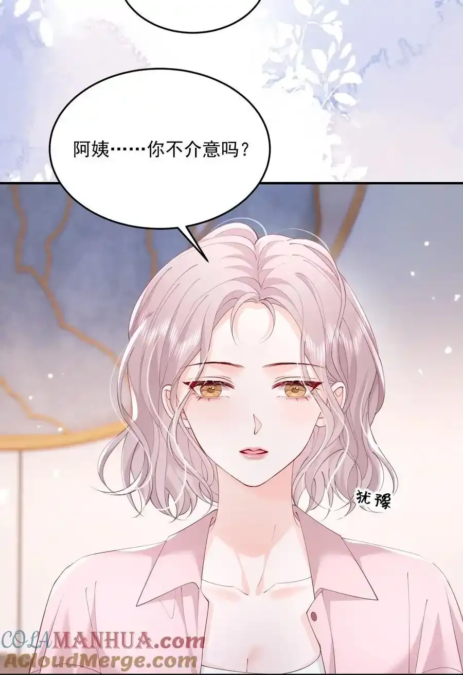 079 见家长18