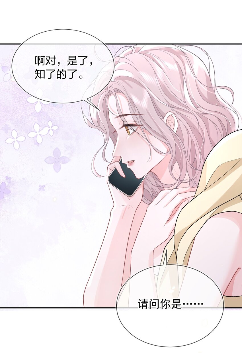 07 我好想你38