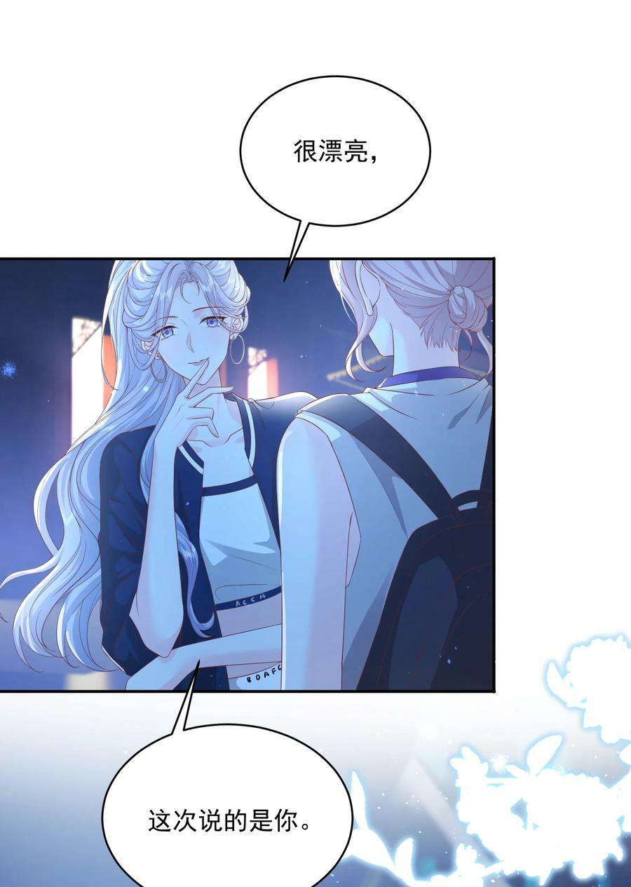 052 你是最好的礼物15