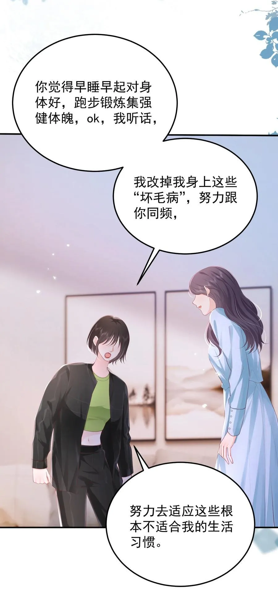 092 花放 你自由了17
