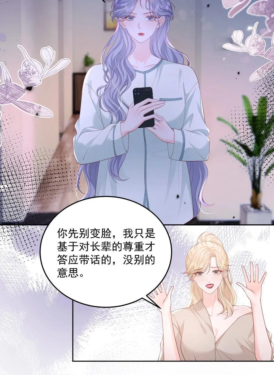 088 私人奖励13