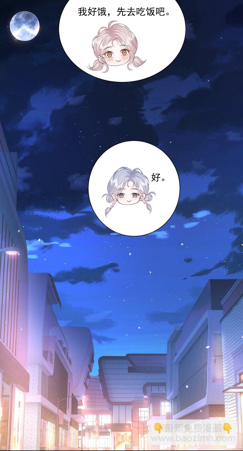 030 只有我们能看到11