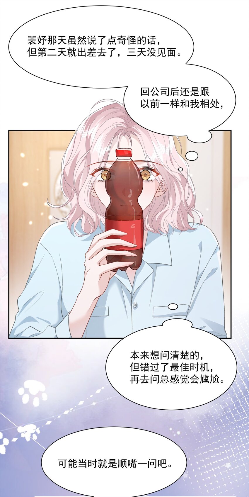 027 我会陪你的16