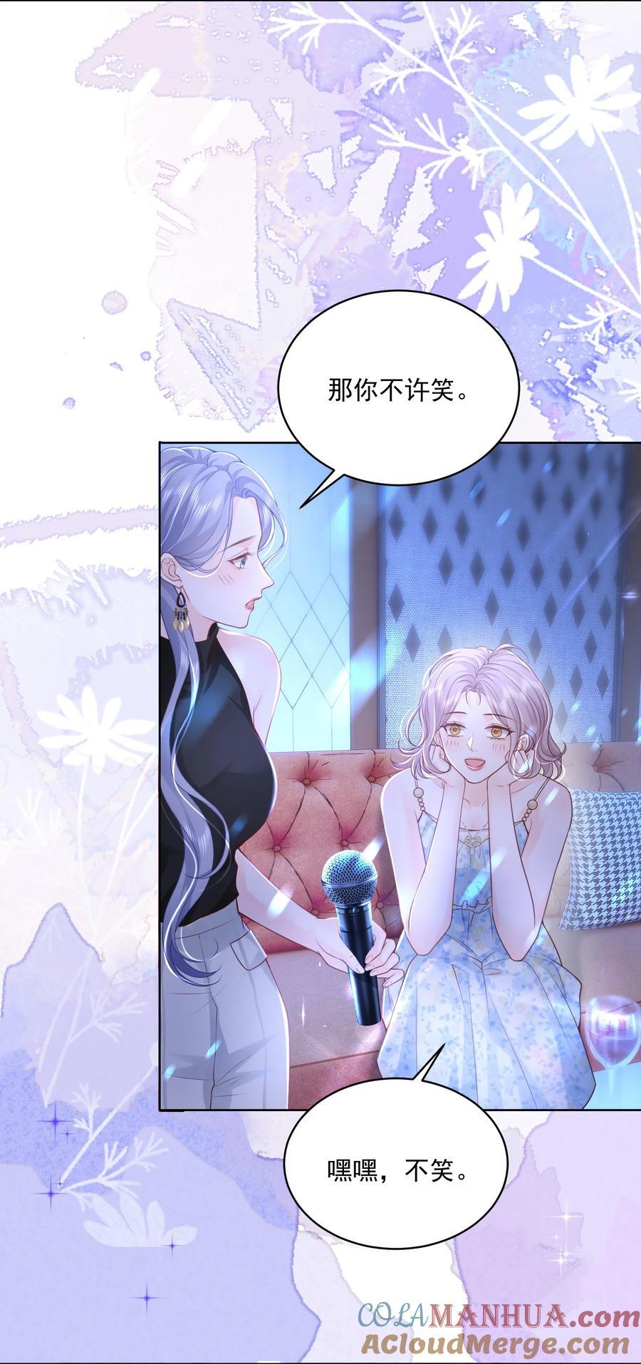 059 有你在身边多乐趣4