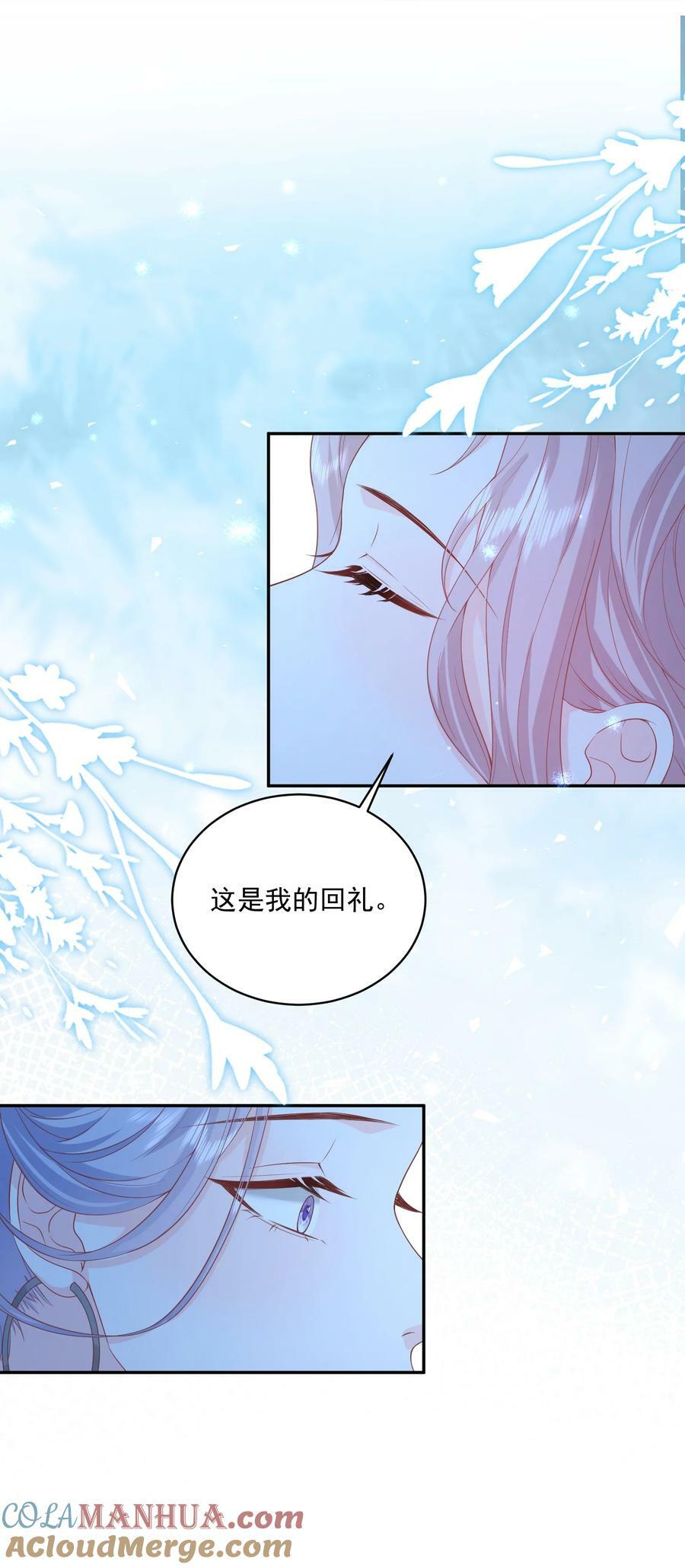 052 你是最好的礼物22
