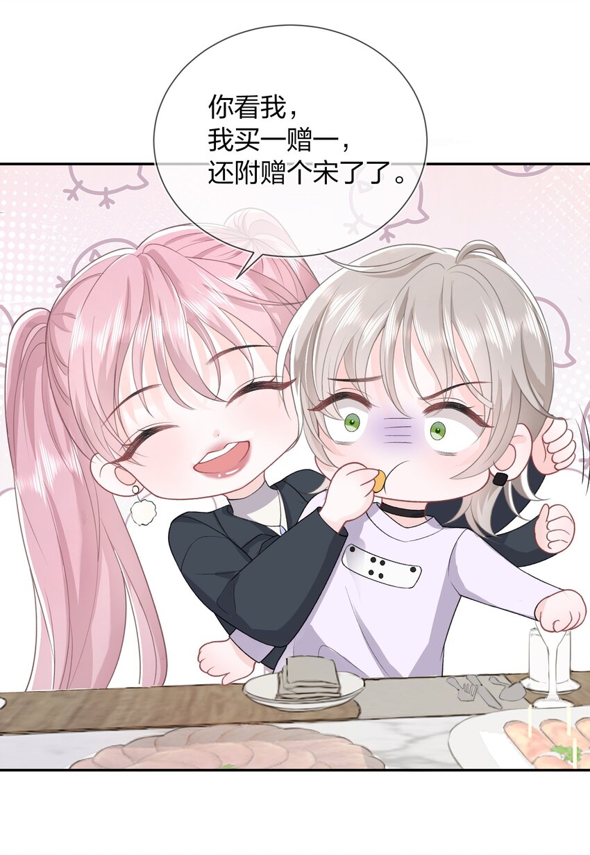 06 何必在乎性别35