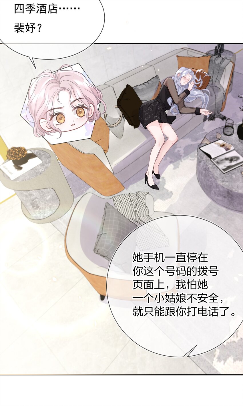 07 我好想你40