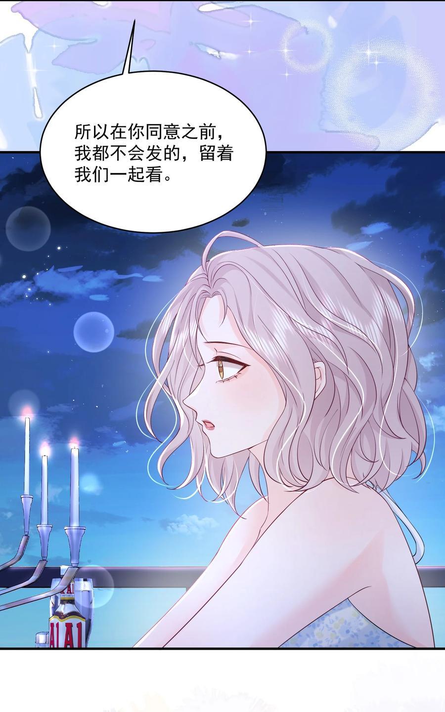 058 好老婆23