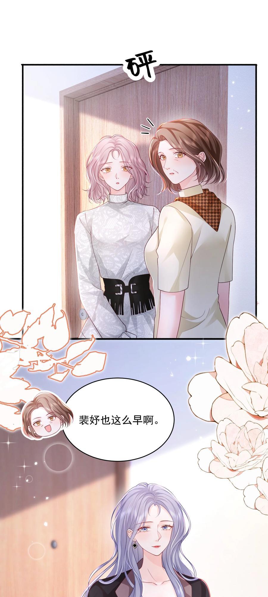 063 藏着掖着 不也很刺激吗9