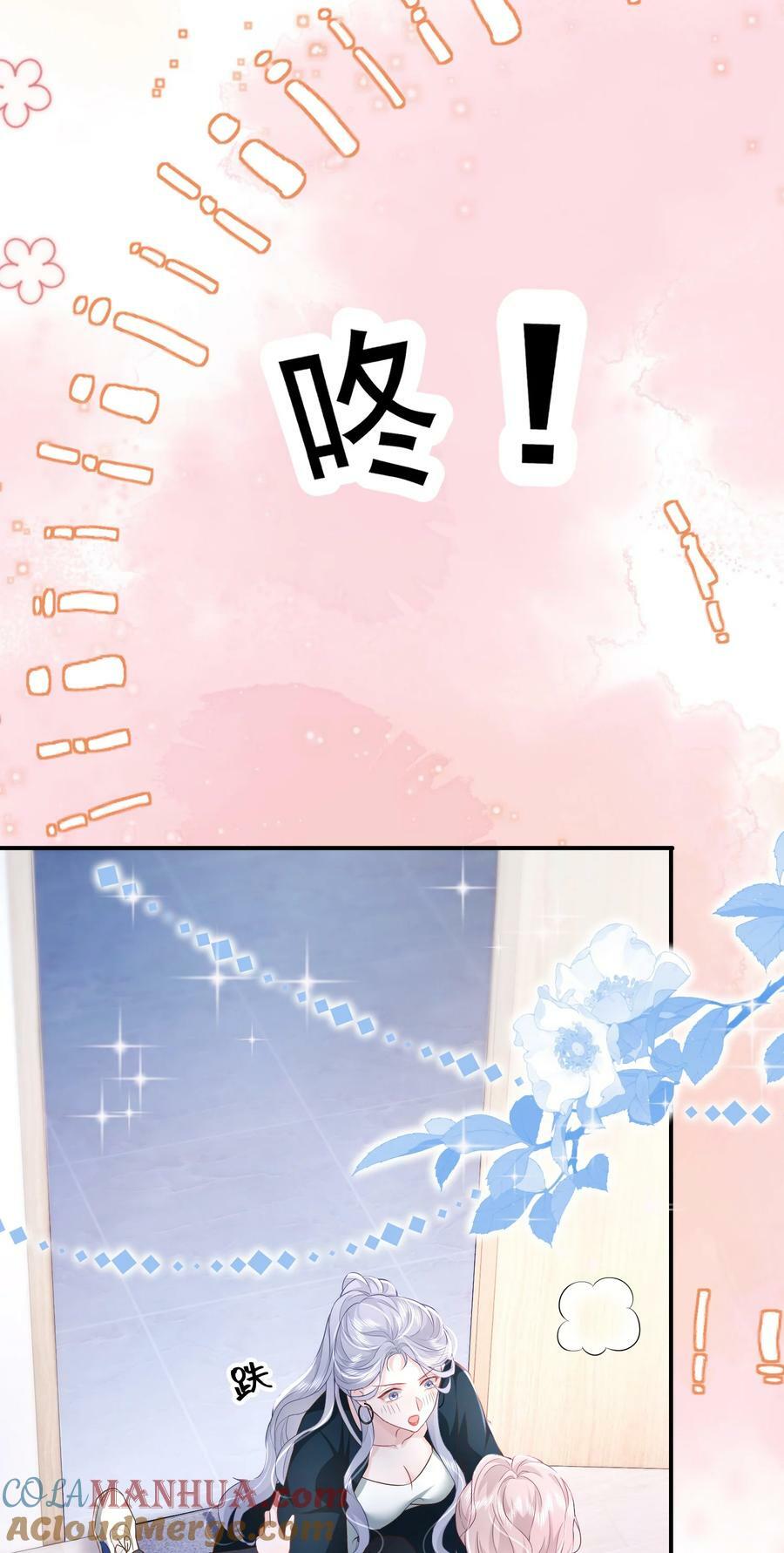 053 我的女朋友10