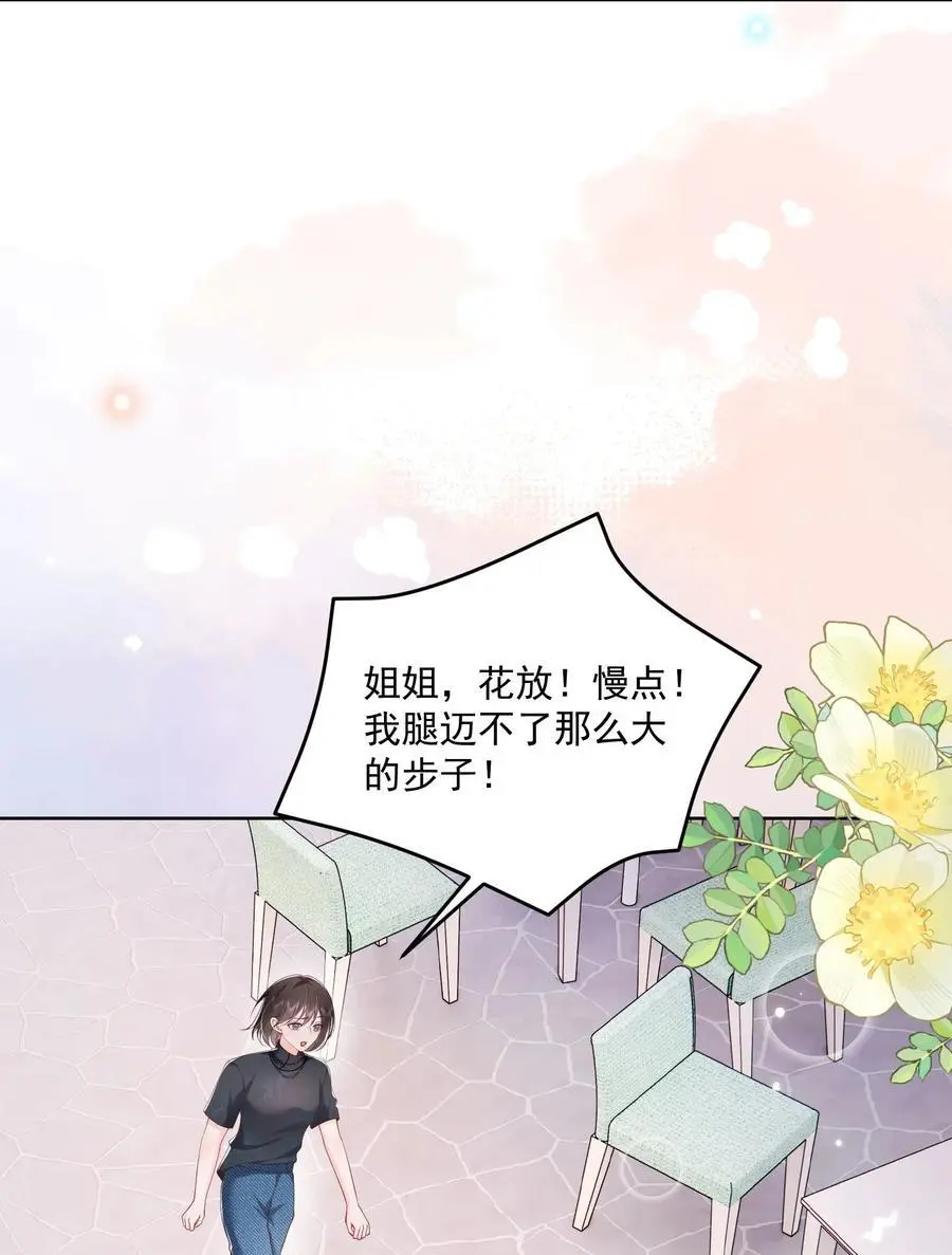 075 无理取闹的是你吧！25