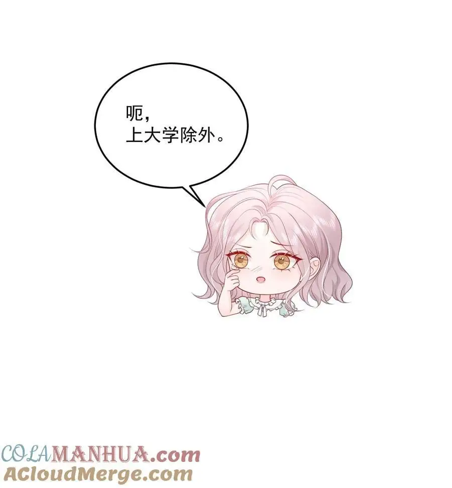 072 我会一直陪着你的24