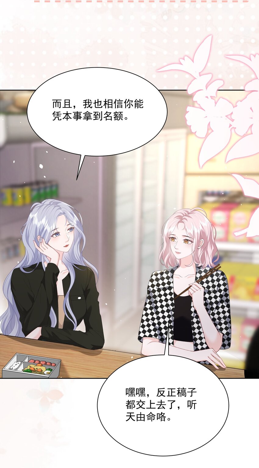 020 问心无愧11