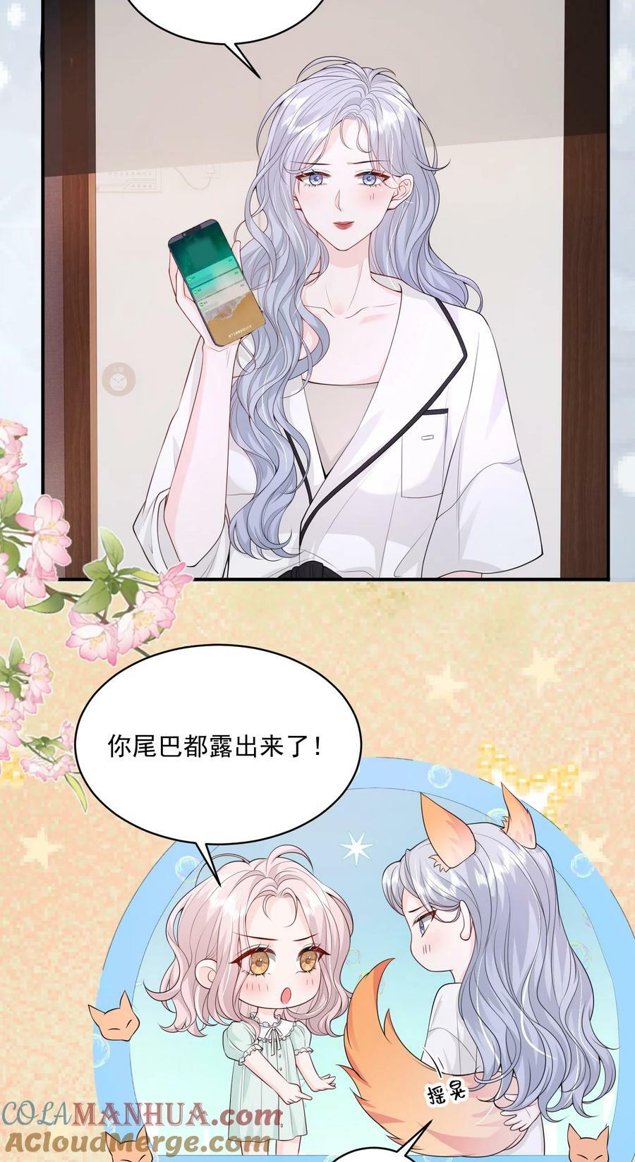 053 我的女朋友28