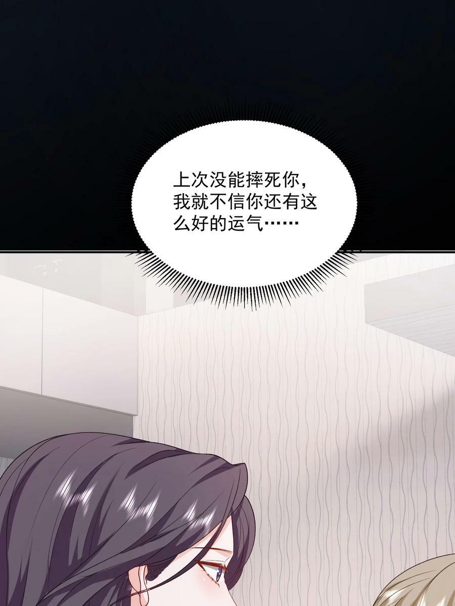 048 吃醋的资格27