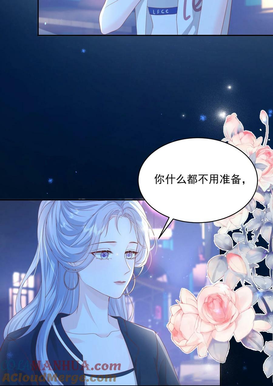 052 你是最好的礼物18