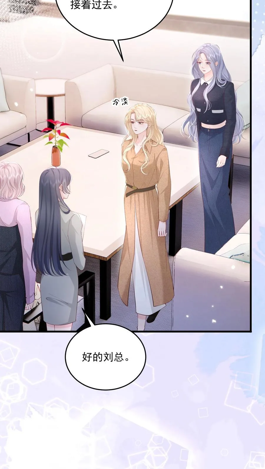 081 可惜没如果21