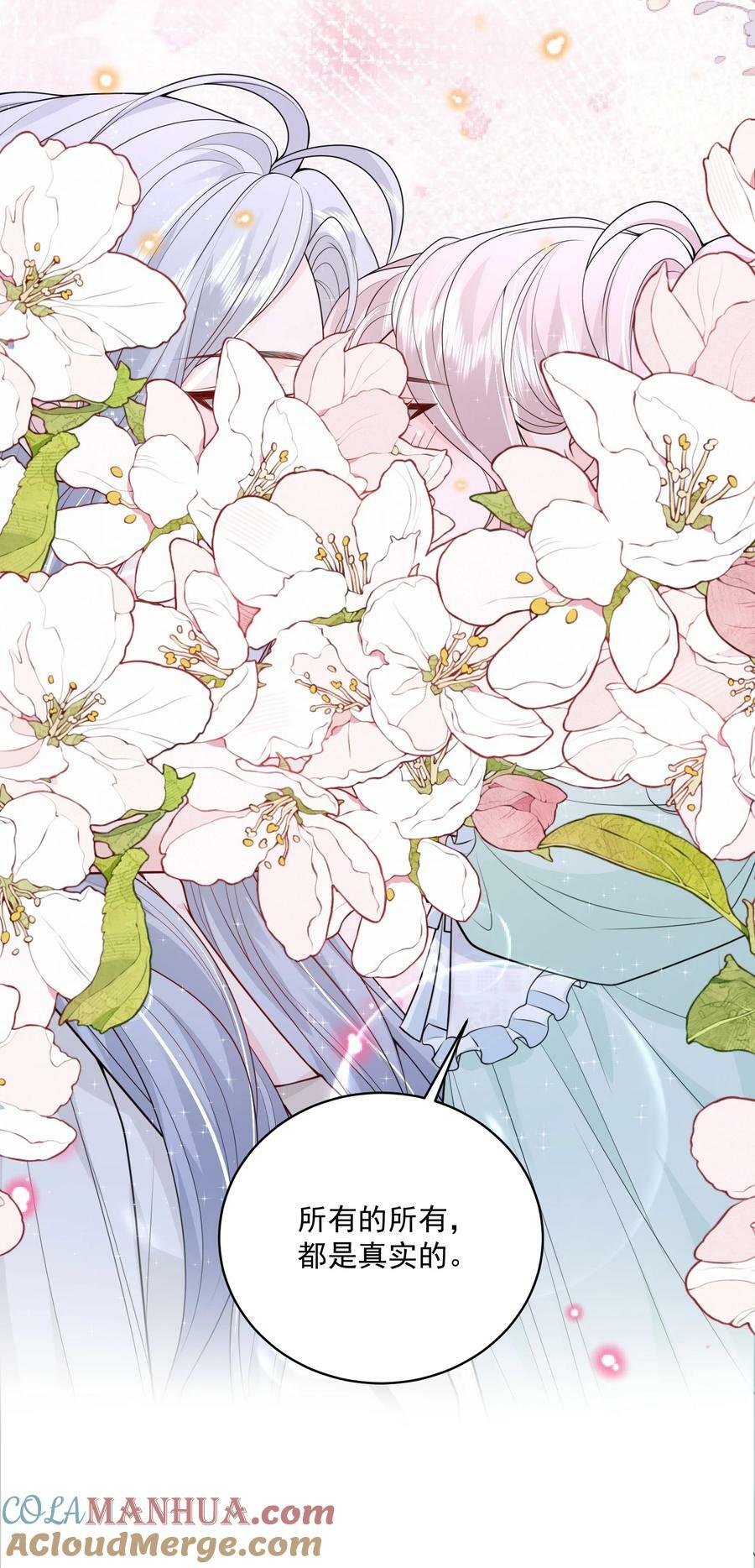 053 我的女朋友32
