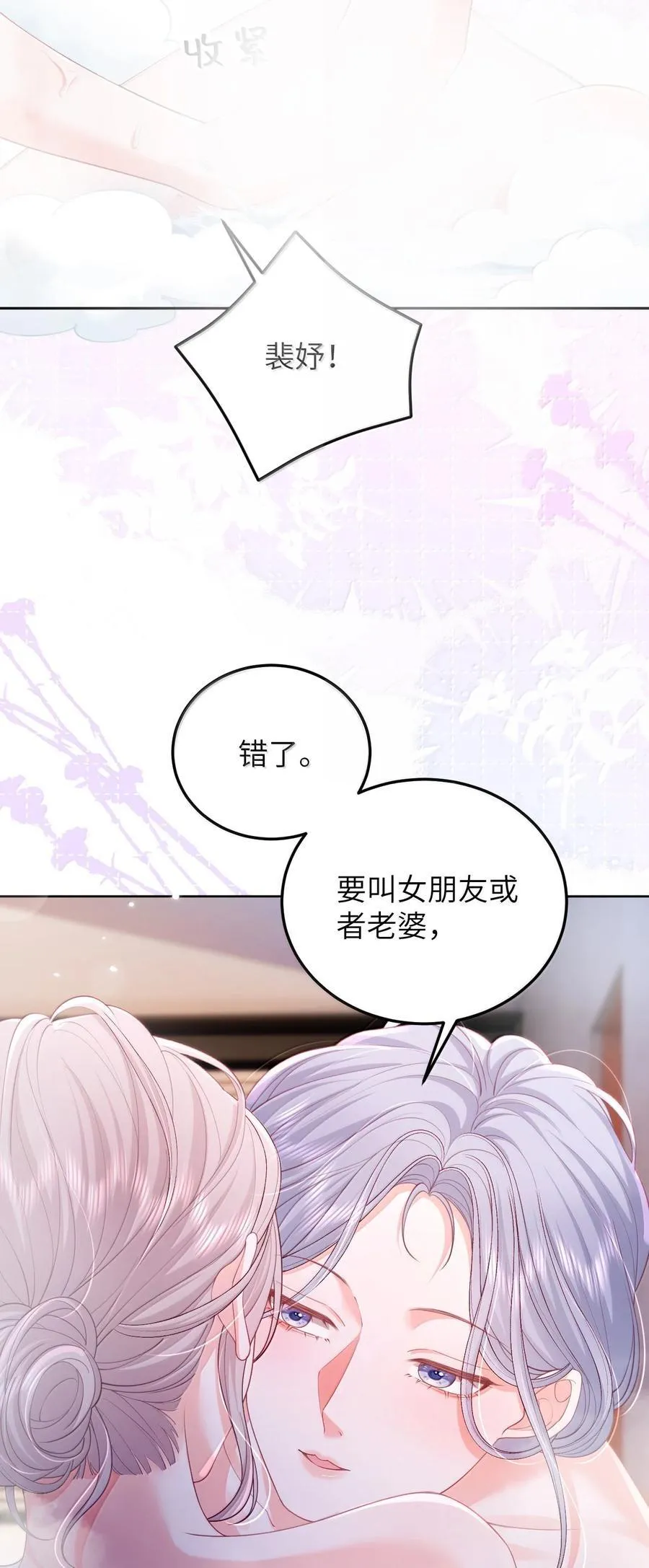 098 爱意在浴室升温25