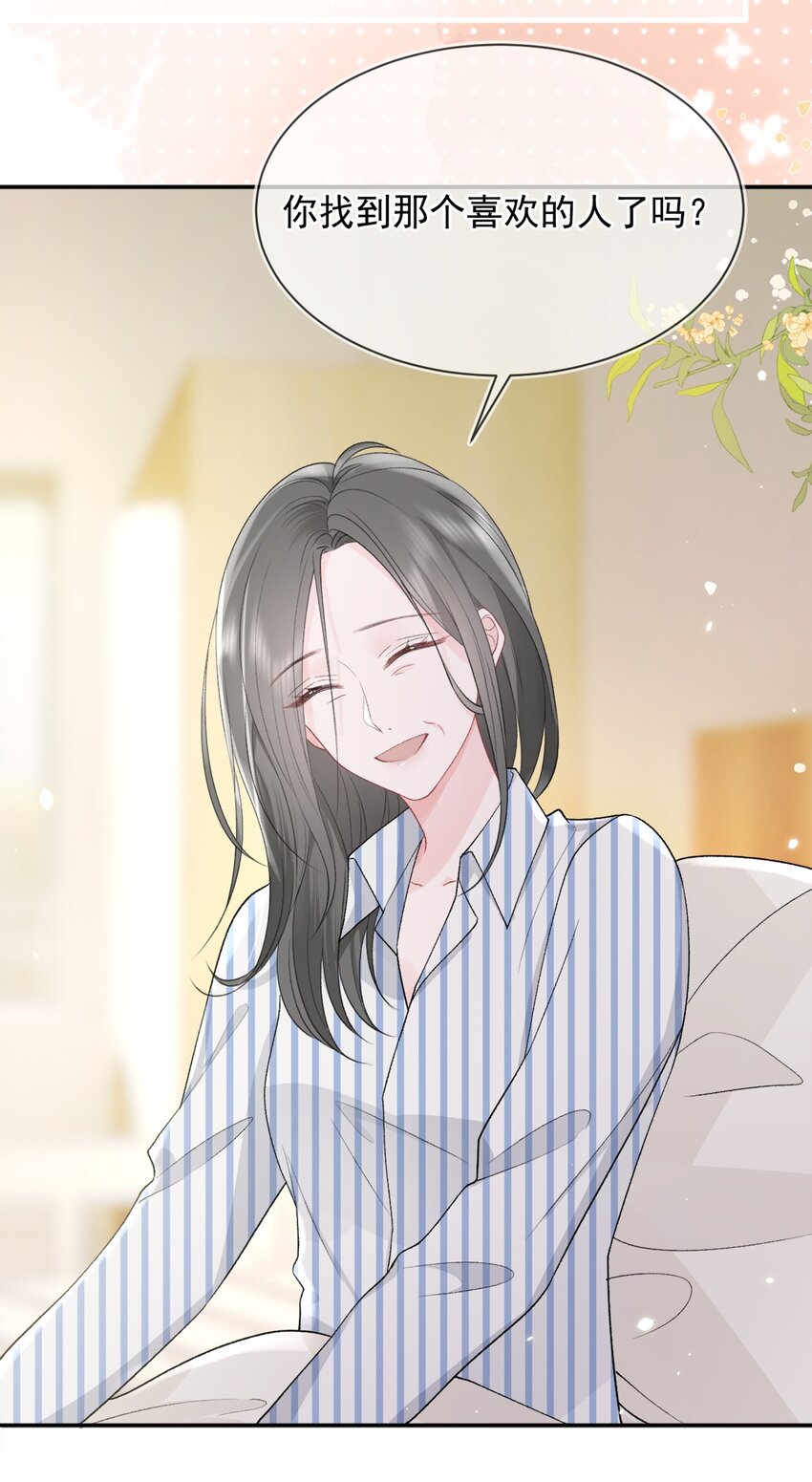 011 更喜欢了30