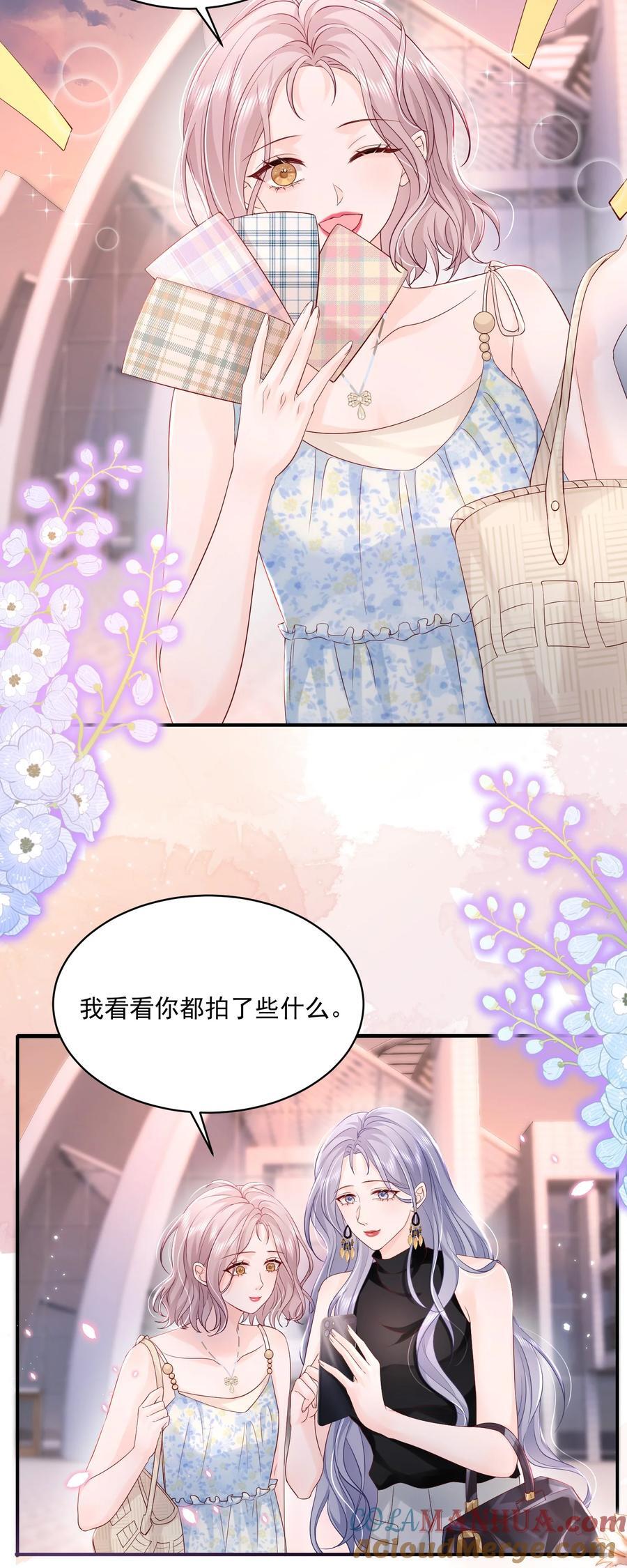 058 好老婆14