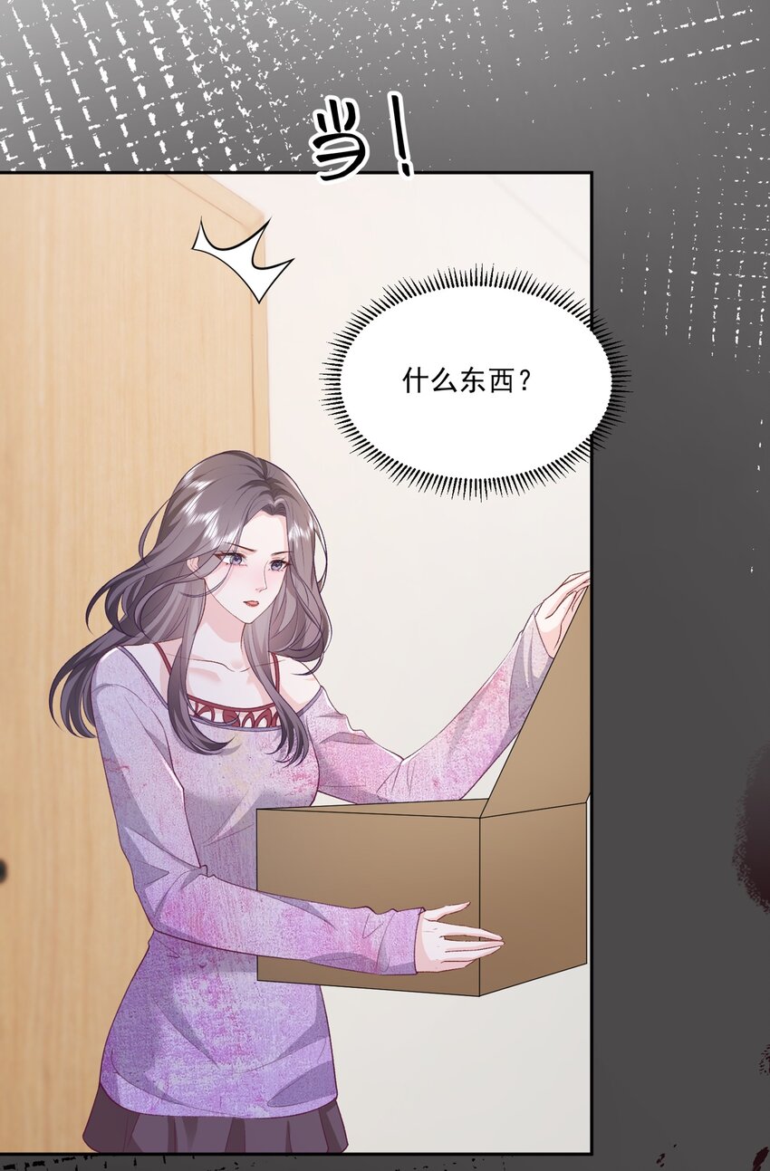 021 你不要害怕9