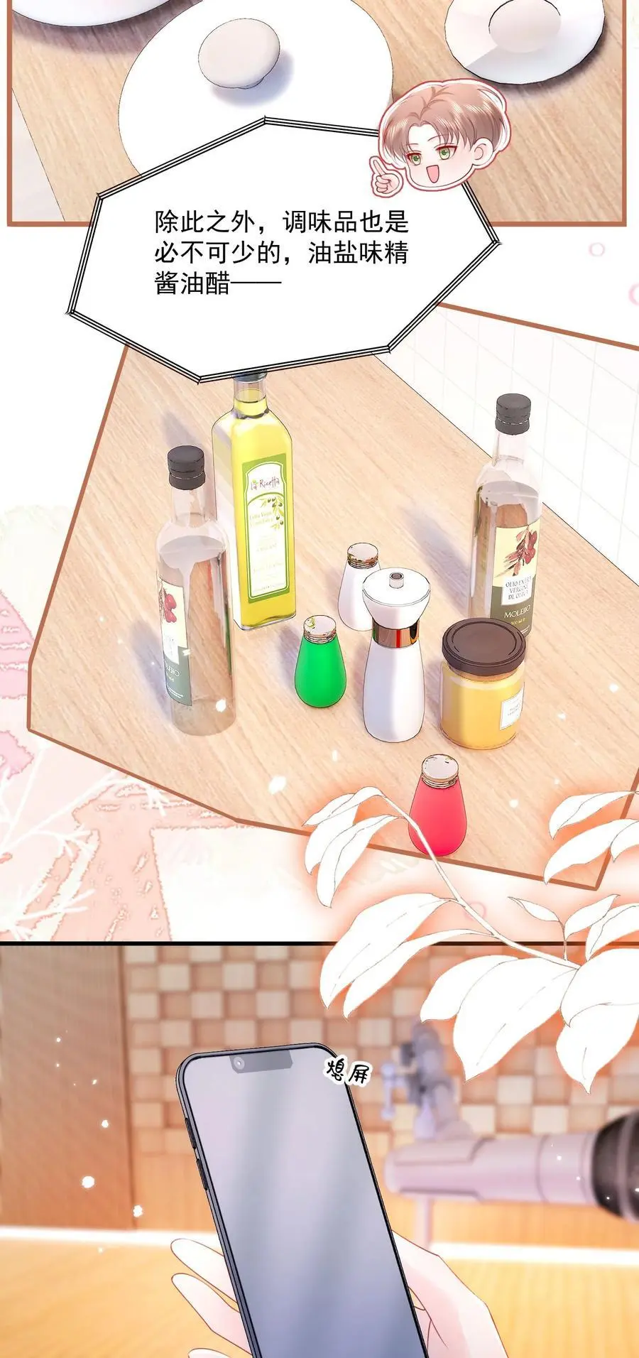 067 被雨淋湿的小狗3