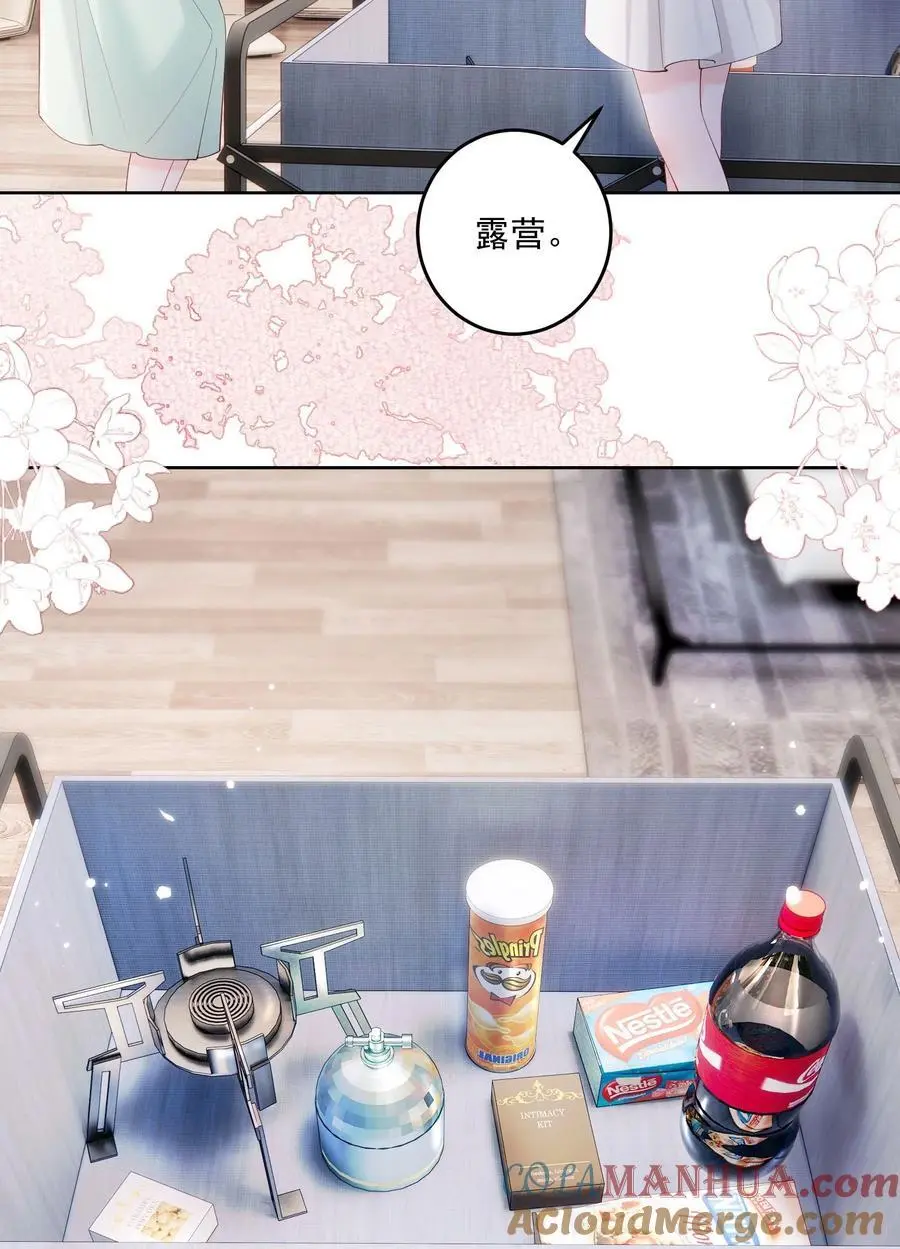 076 爱是双方奔赴28