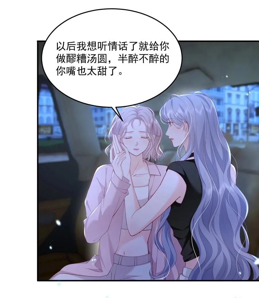 080 和裴总天生一对9