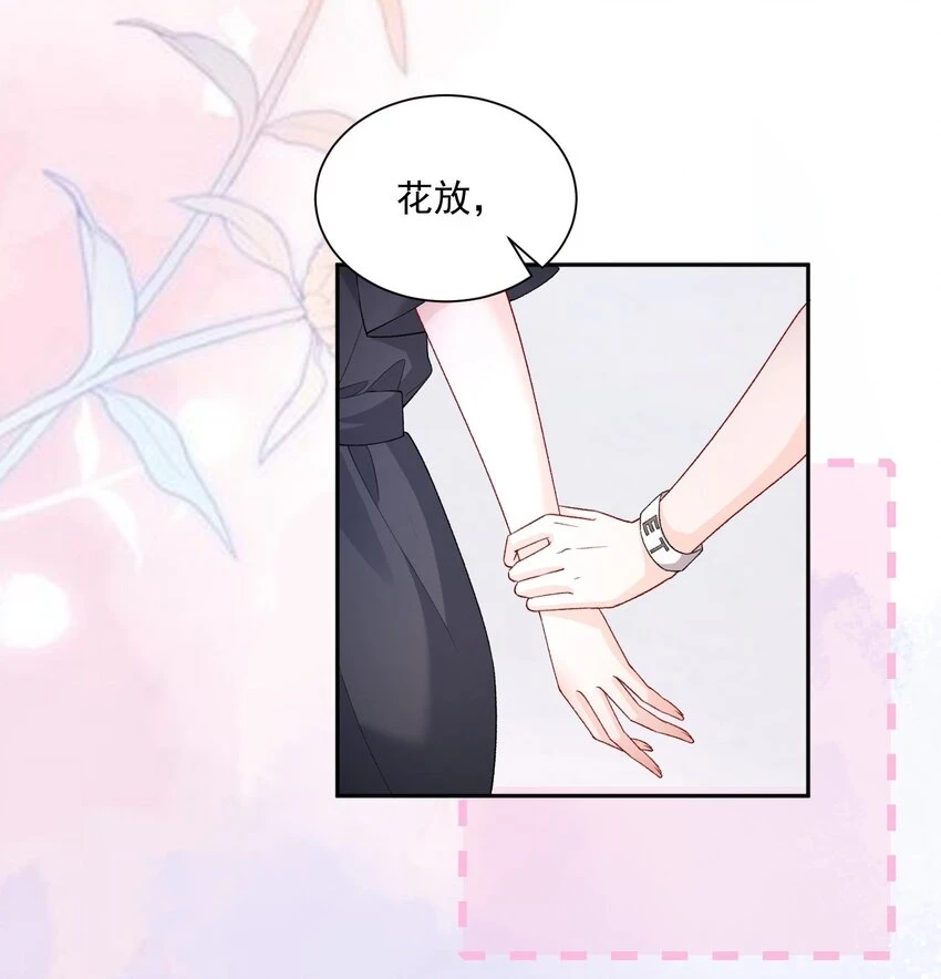 033 和我住，好不好23